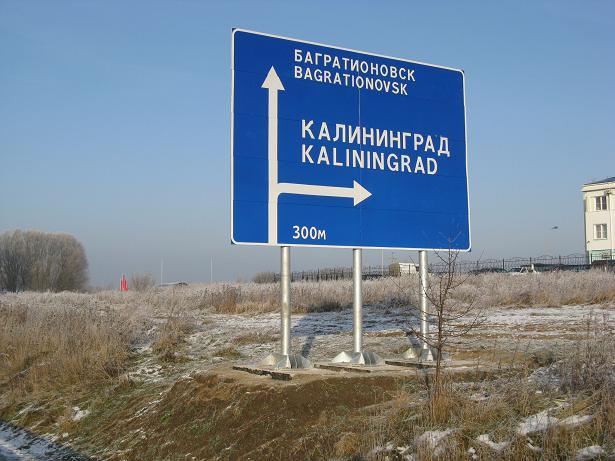 Скидки на перевозки из СПб в Калининград с 11.03.2019 | Логистика Запад